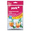 К-КТ ПЛИК ЗА ЛЕД 240 КУБЧЕТА СПРЯН!, YORK